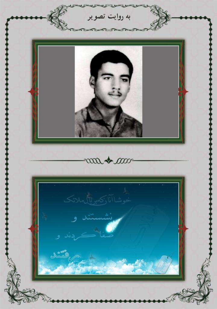 فاقد تصویر